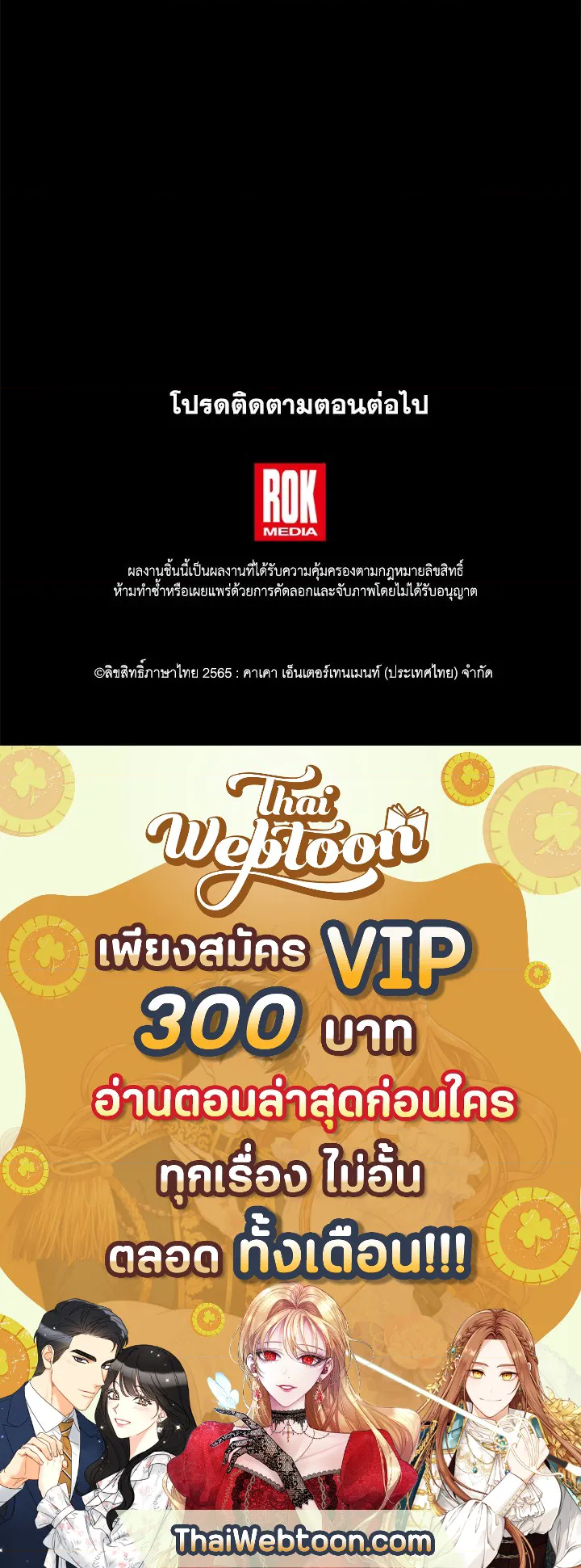 หน้า 103