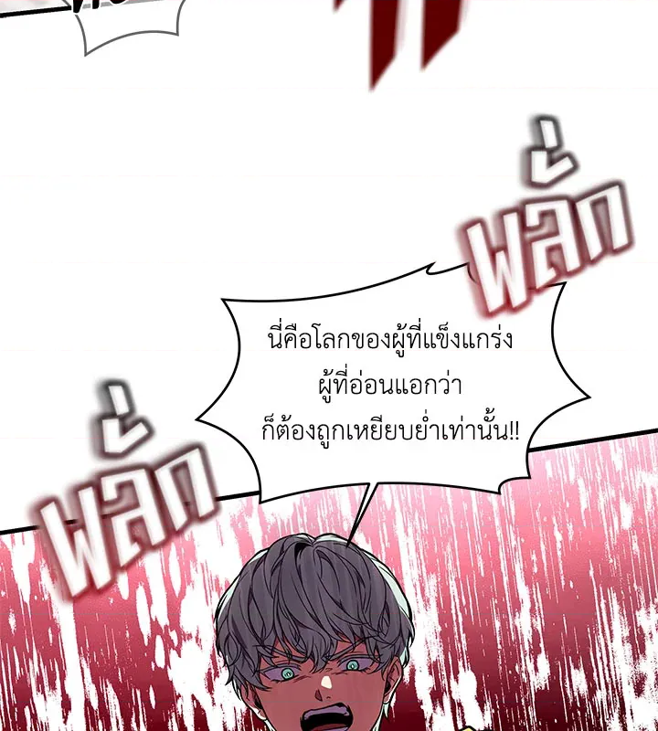 หน้า 68