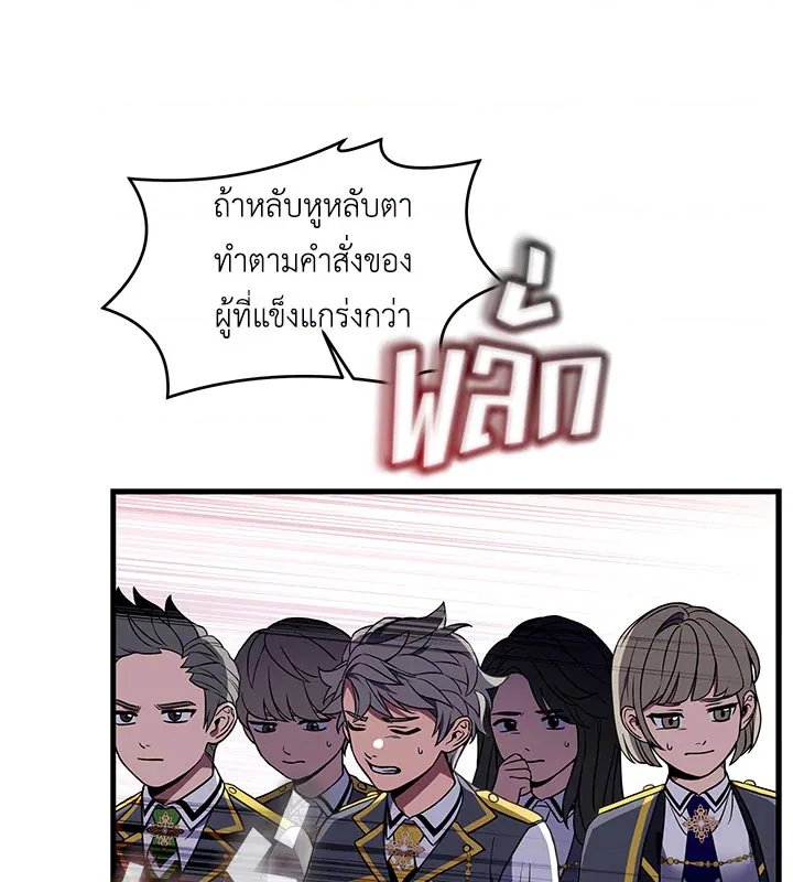 หน้า 70