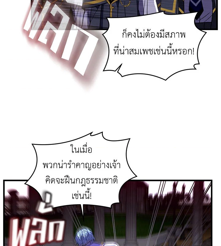 หน้า 71
