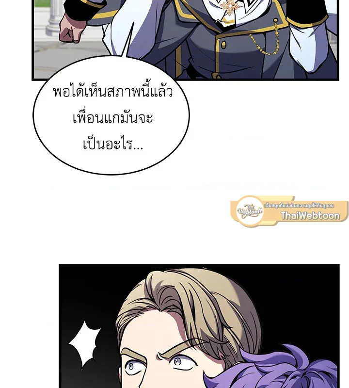 หน้า 74