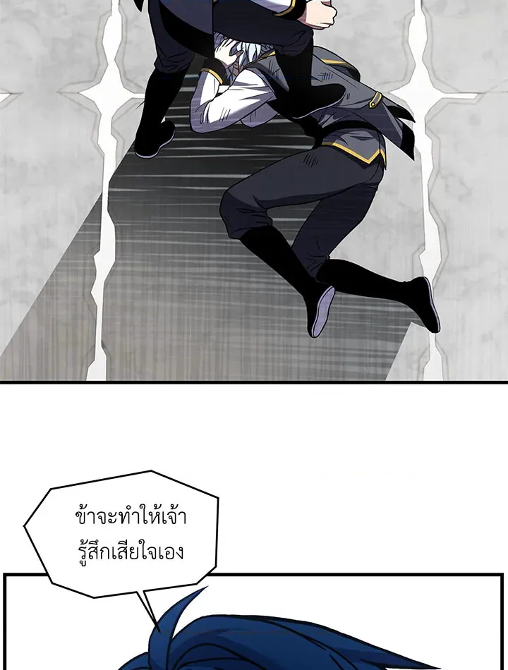 หน้า 79