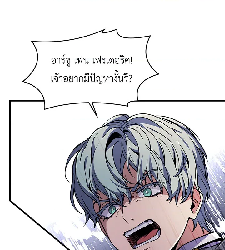 หน้า 81