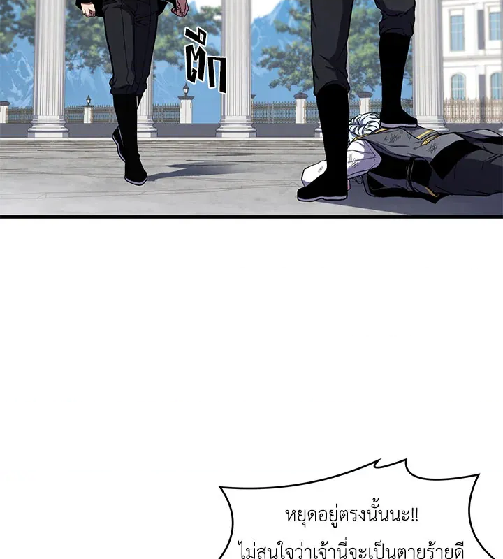 หน้า 86