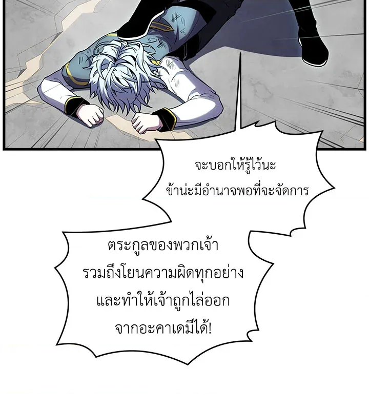 หน้า 88