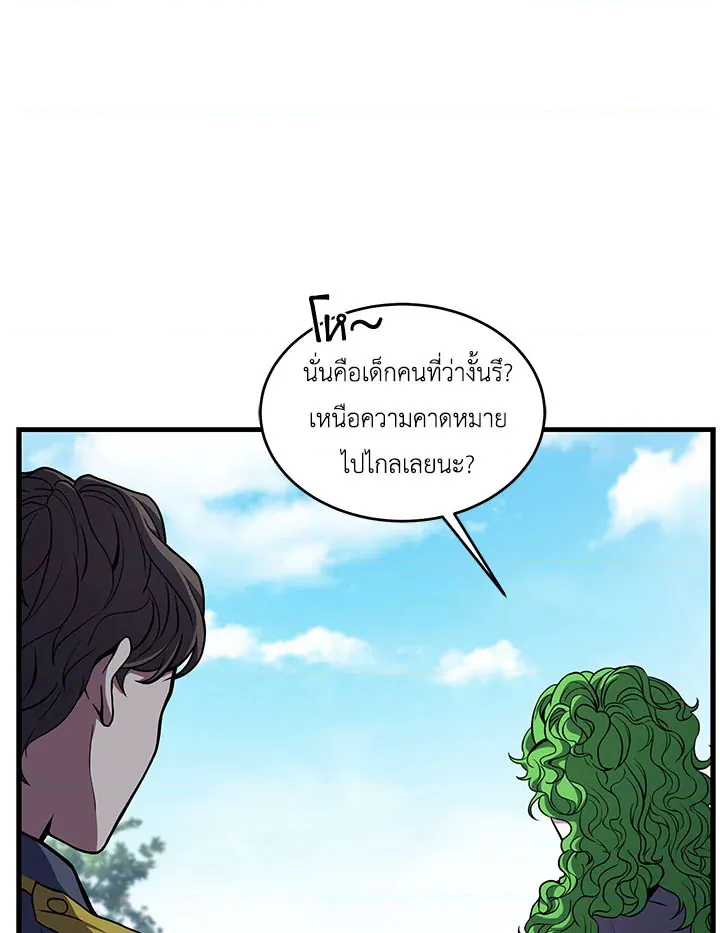 หน้า 92