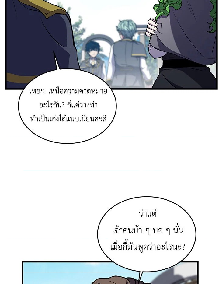 หน้า 93