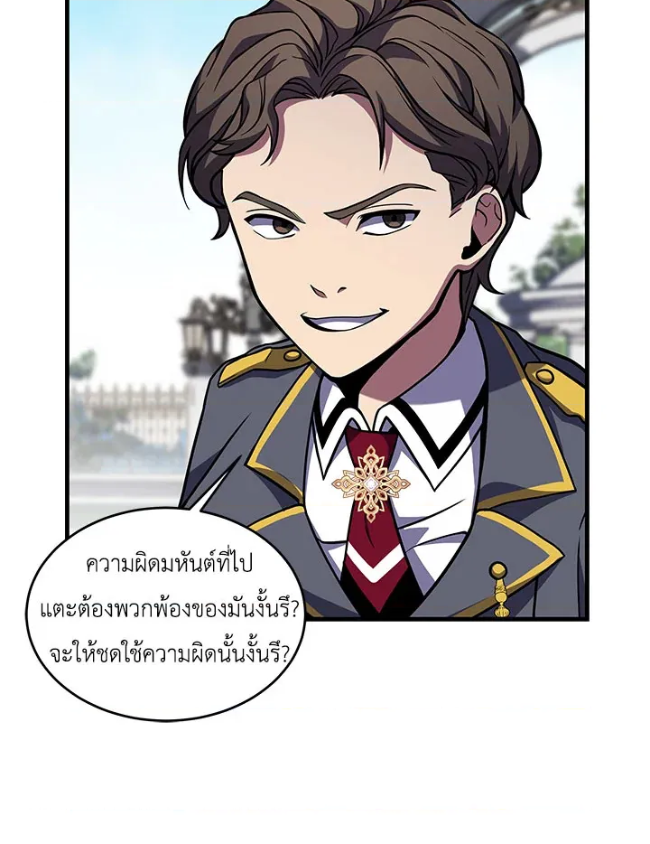 หน้า 94