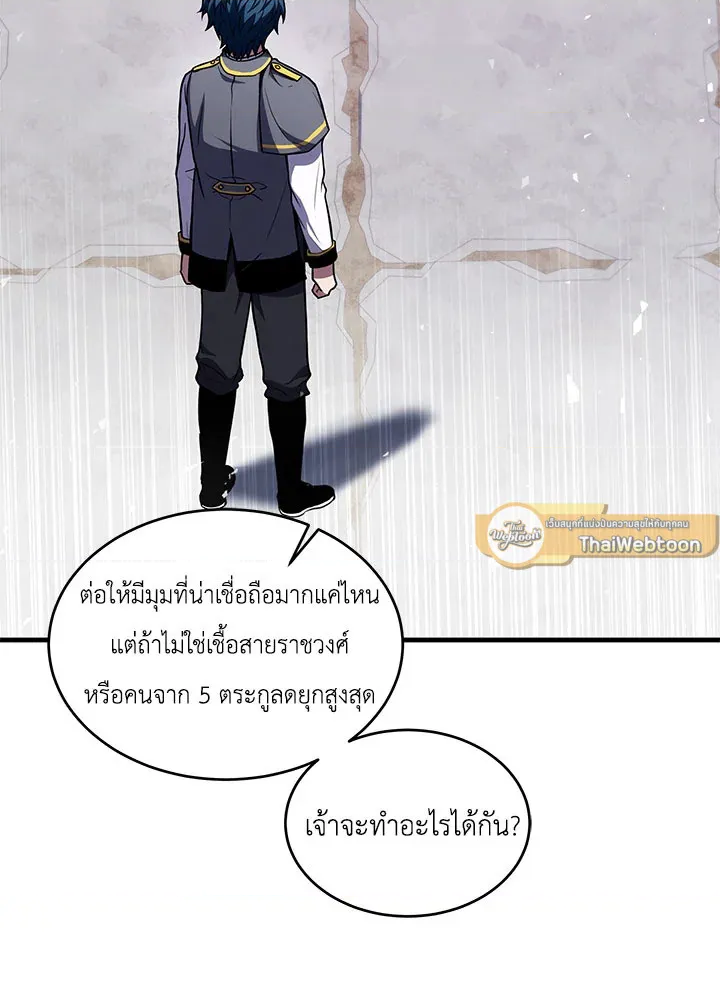 หน้า 97