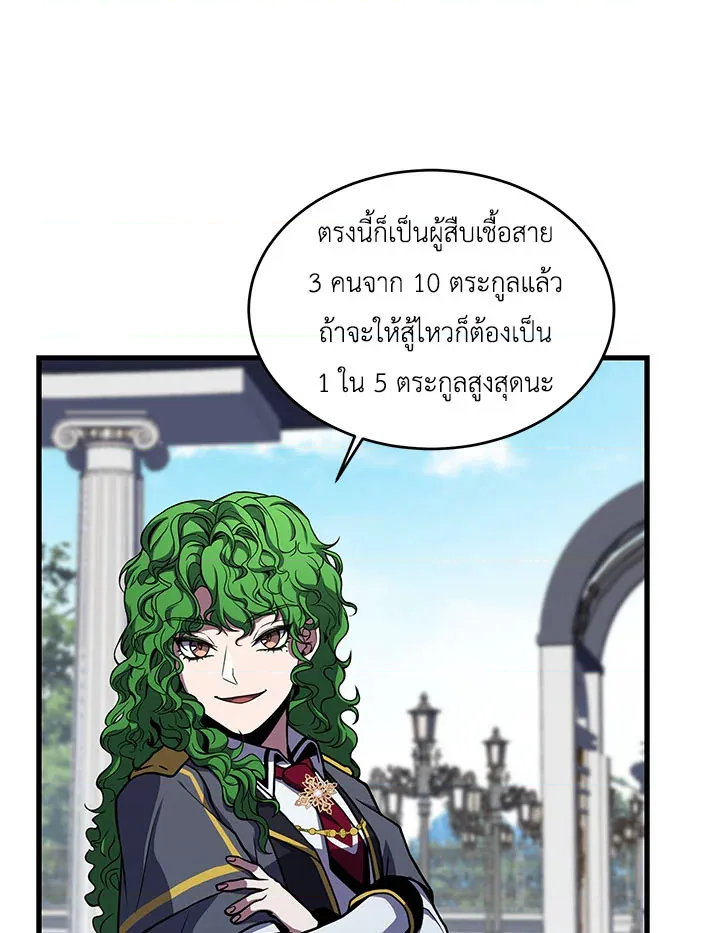 หน้า 98