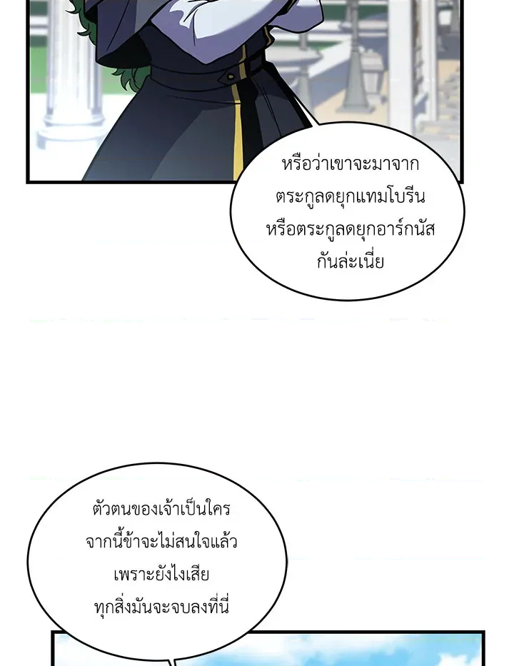 หน้า 99