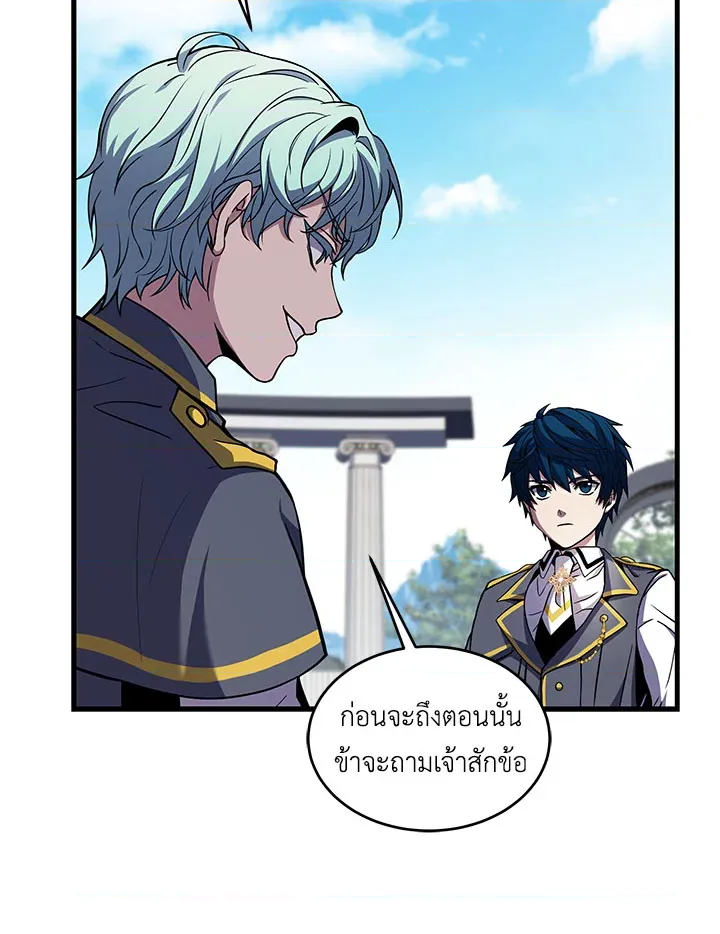 หน้า 100