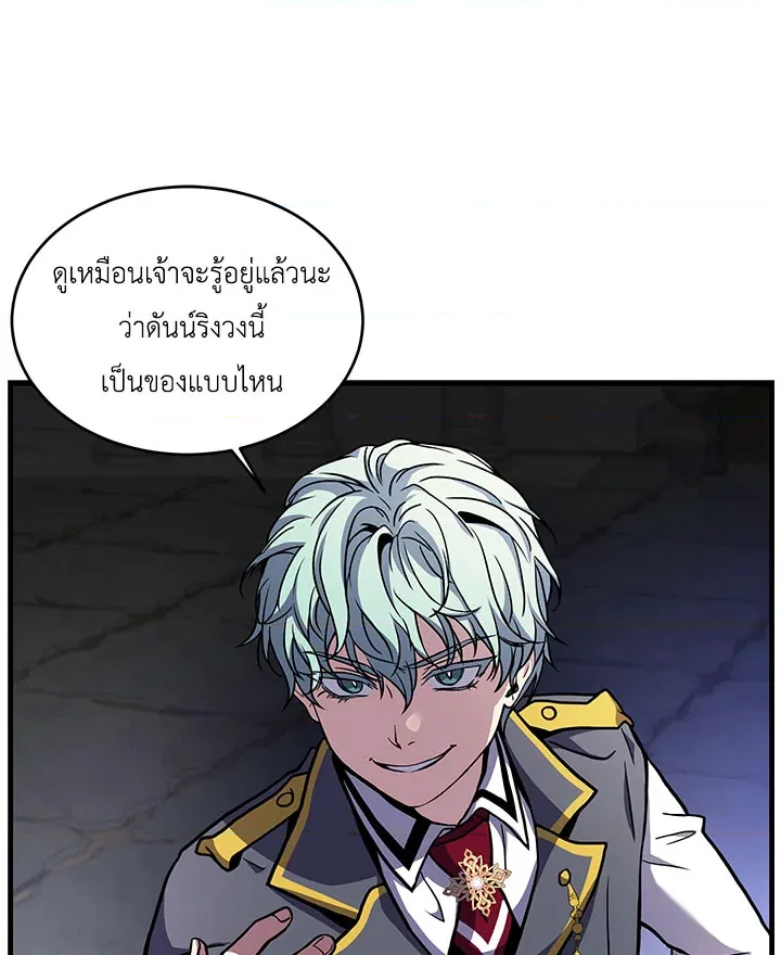 หน้า 101