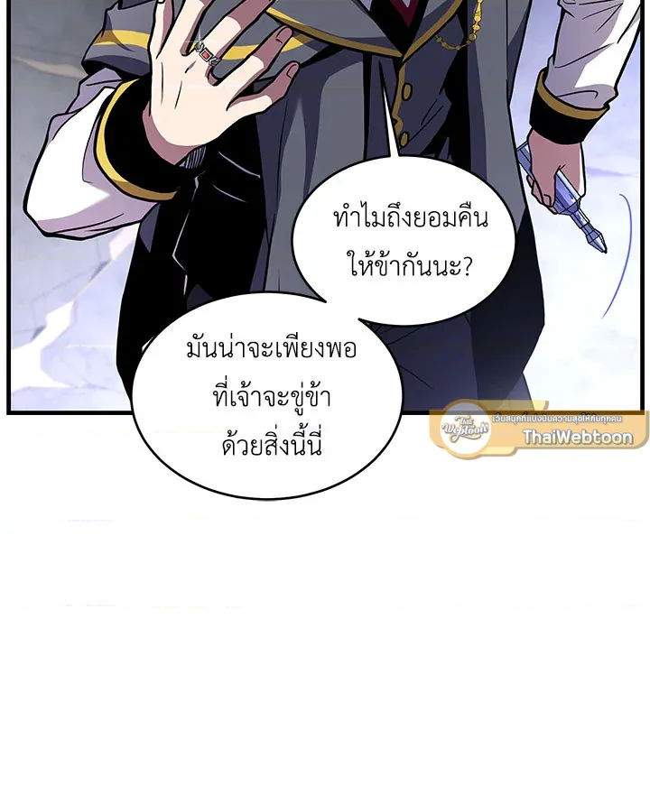 หน้า 102
