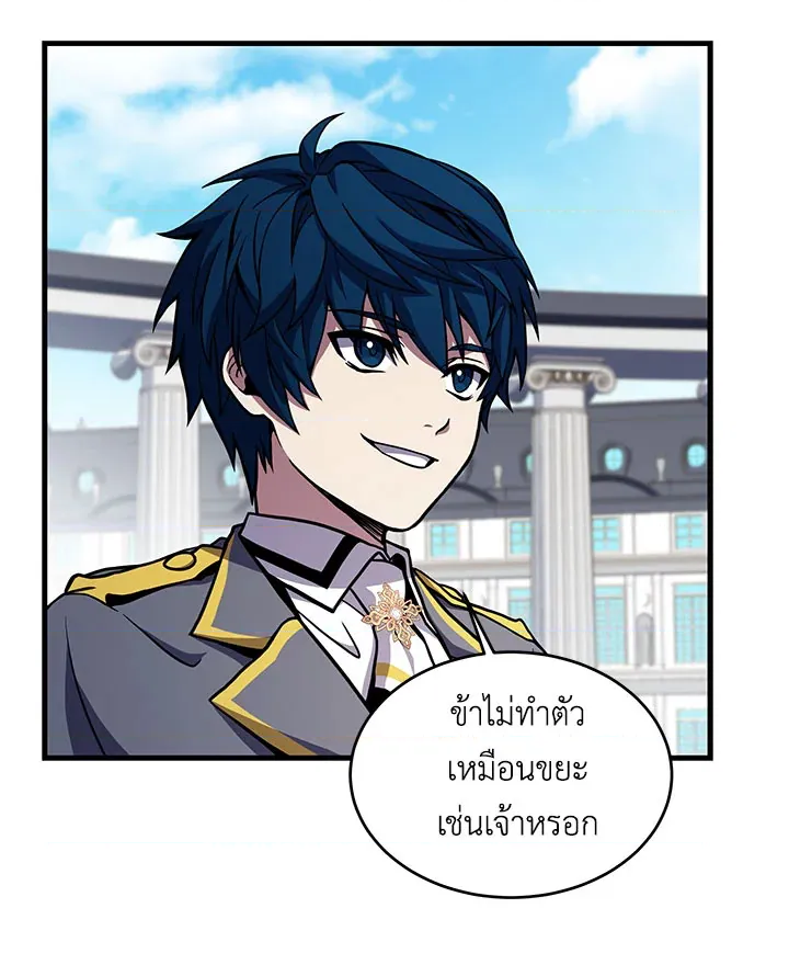 หน้า 103