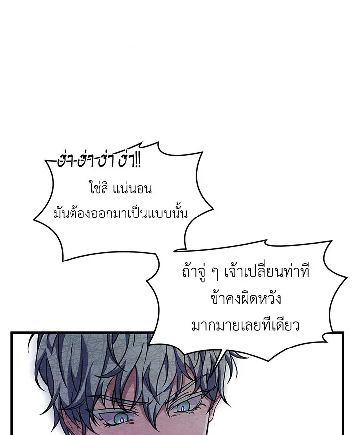หน้า 104