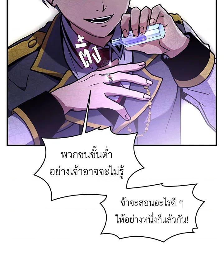 หน้า 105