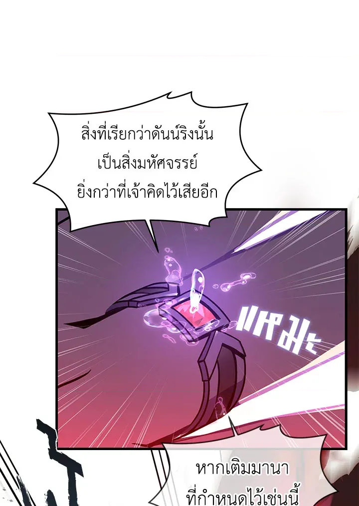 หน้า 106