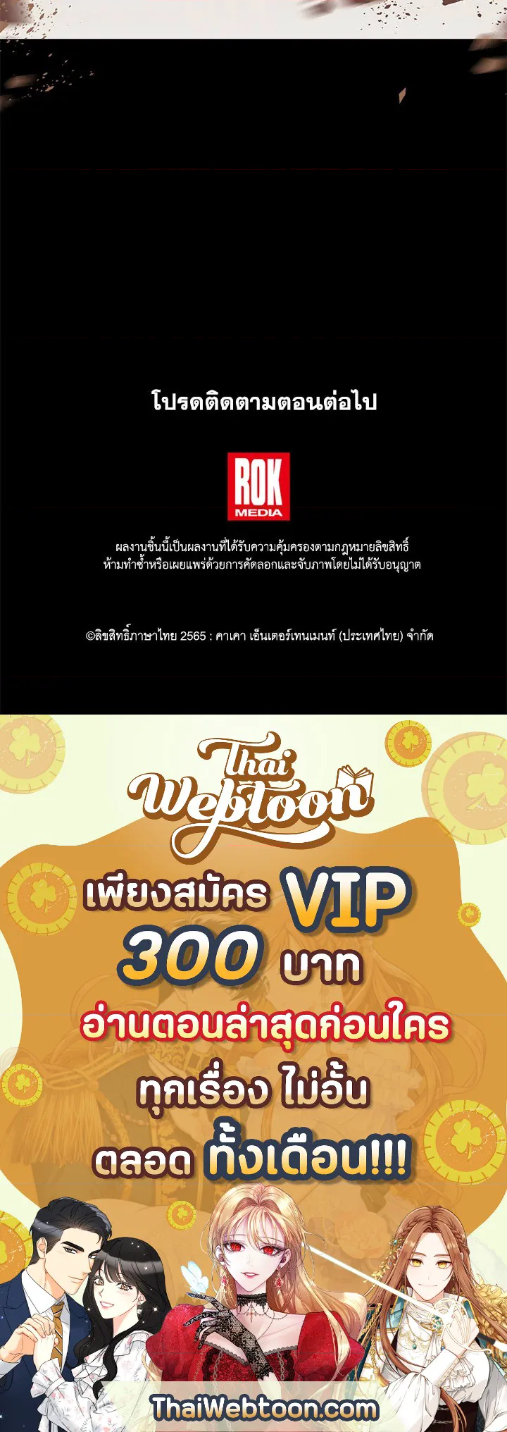 หน้า 111