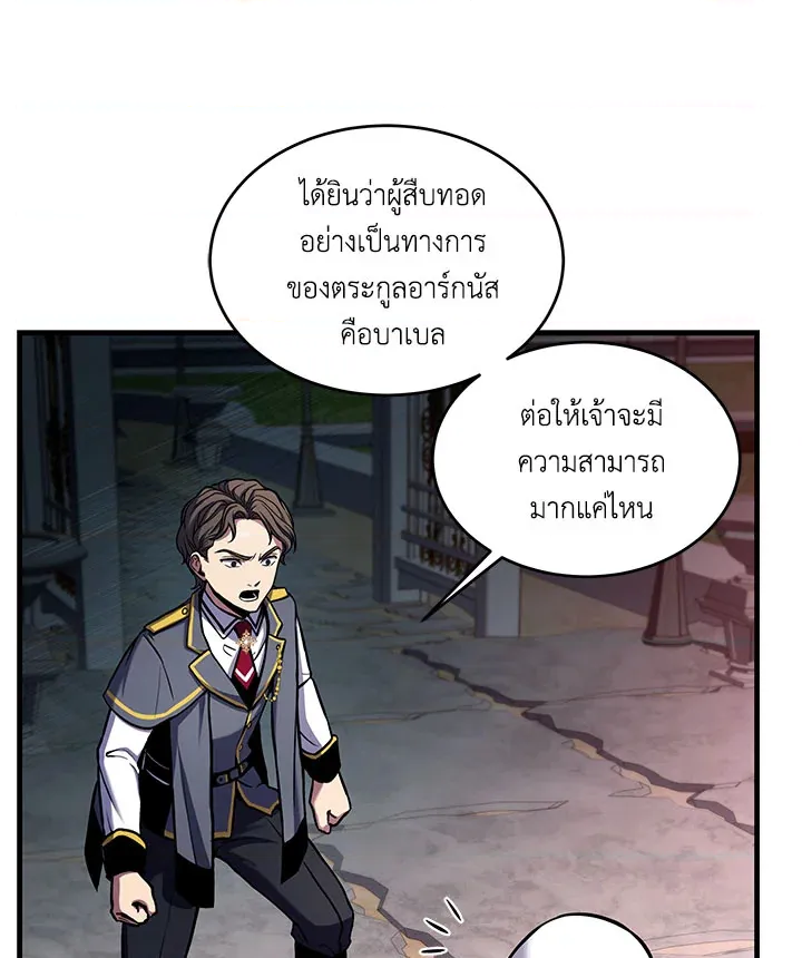หน้า 87