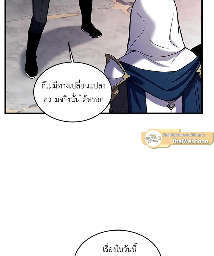หน้า 88