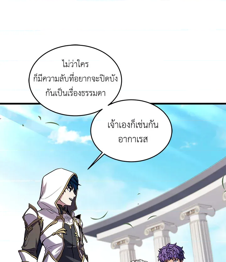 หน้า 97