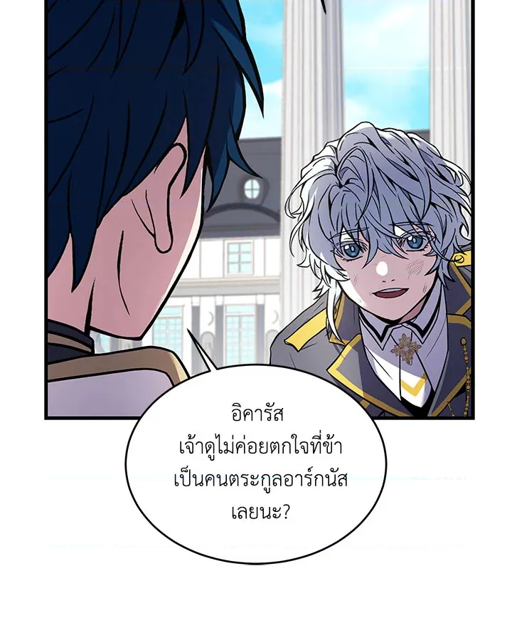 หน้า 101