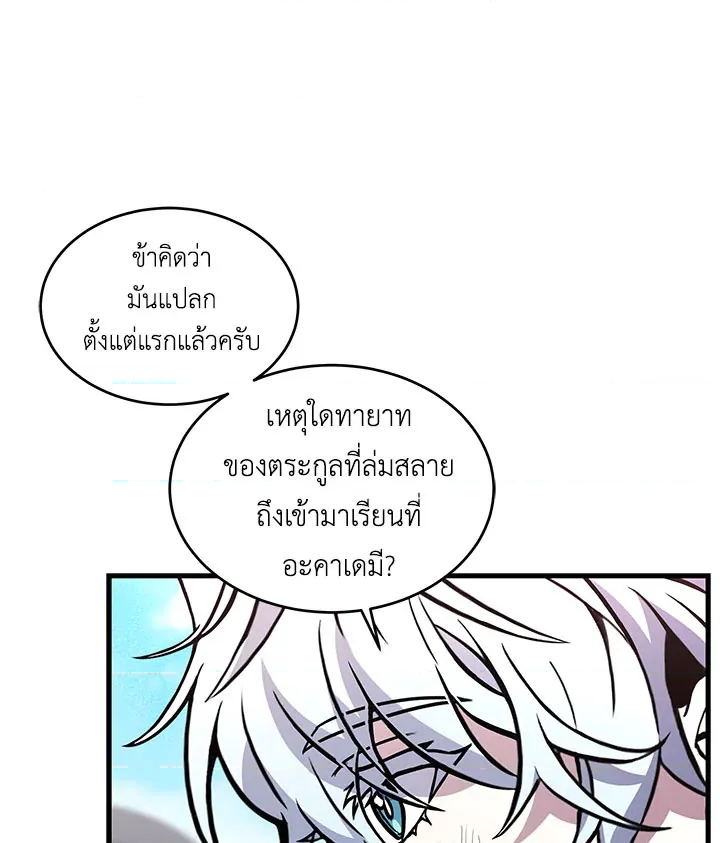 หน้า 102