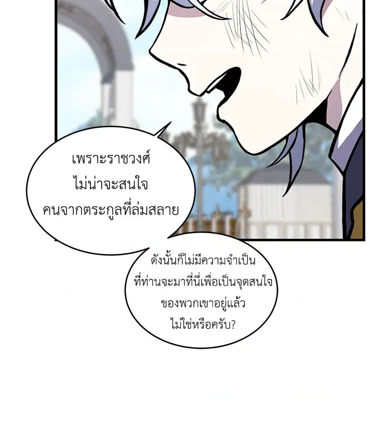 หน้า 103