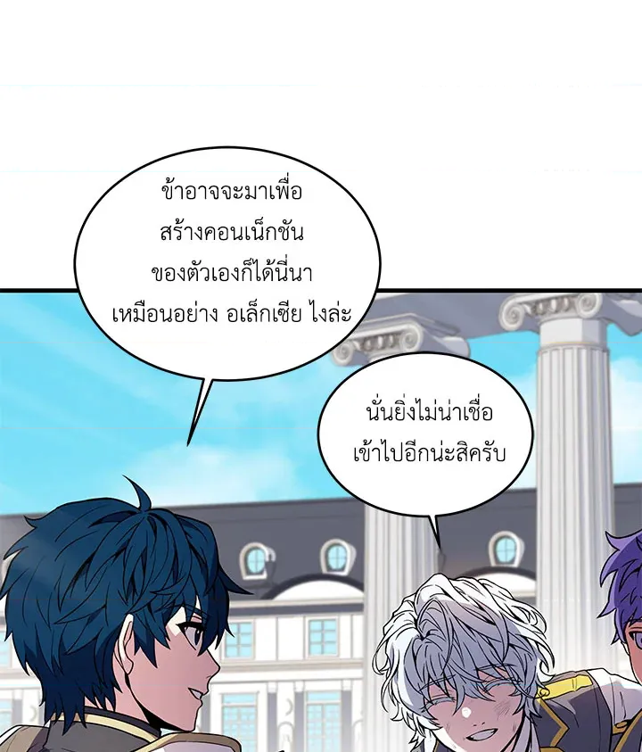หน้า 104
