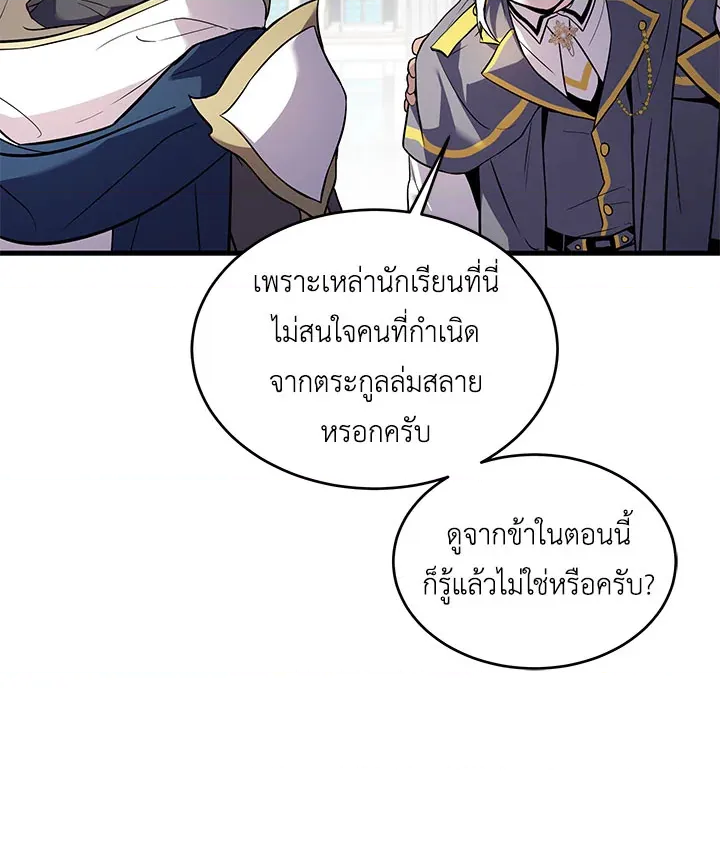 หน้า 105