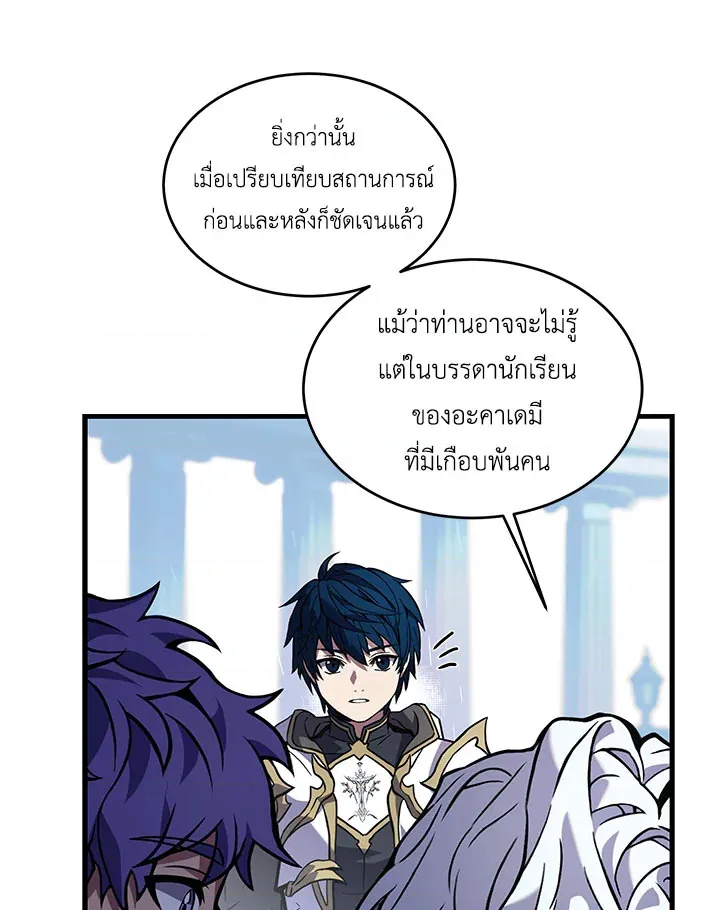 หน้า 106