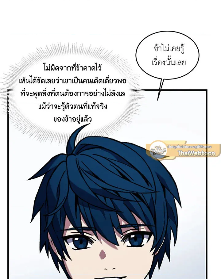 หน้า 108