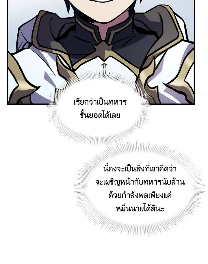 หน้า 109