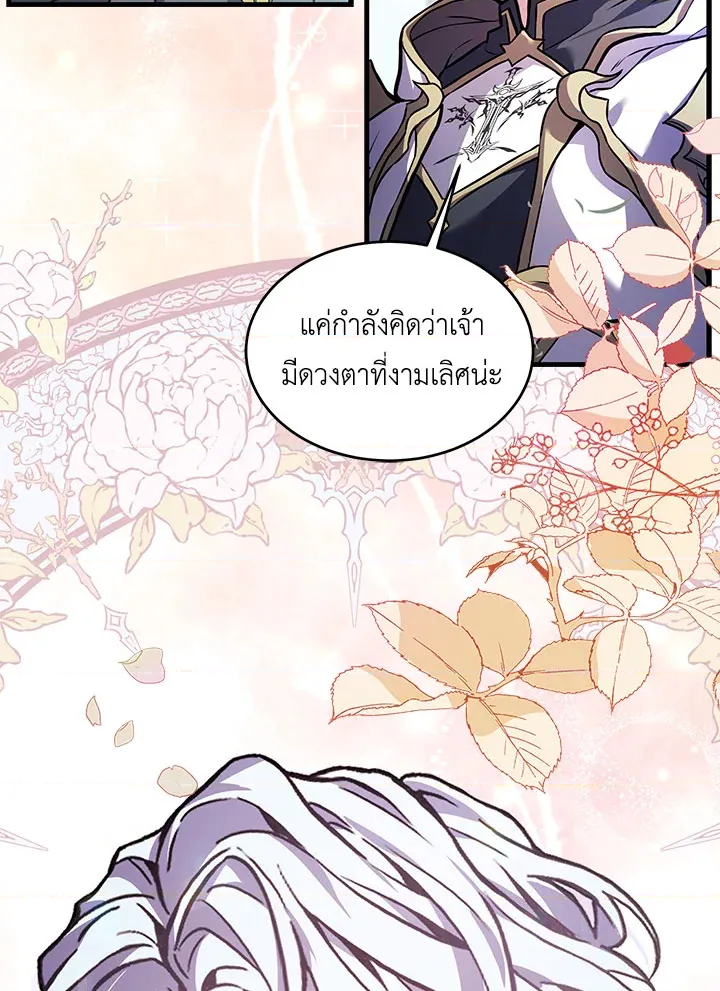 หน้า 113