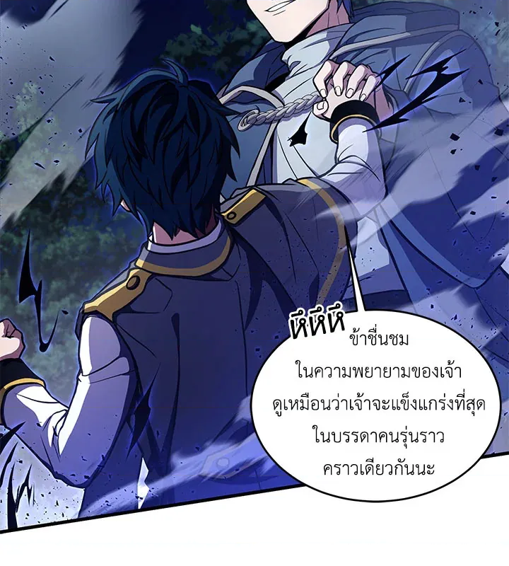 หน้า 70