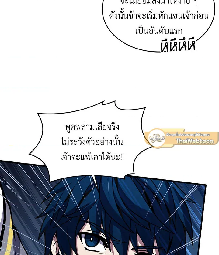 หน้า 76