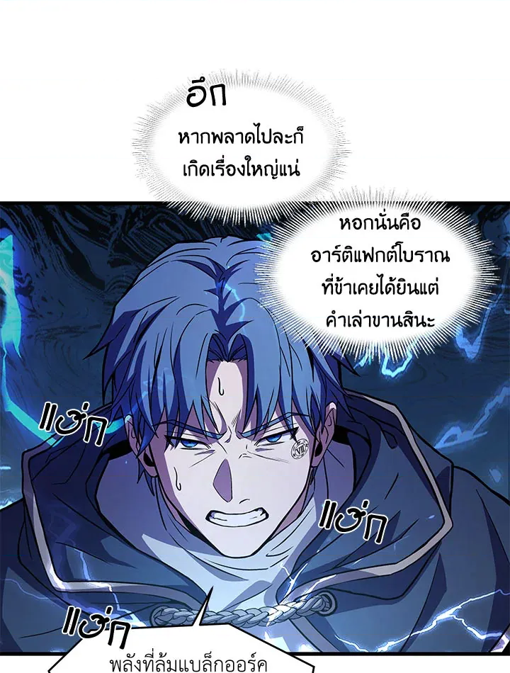 หน้า 86