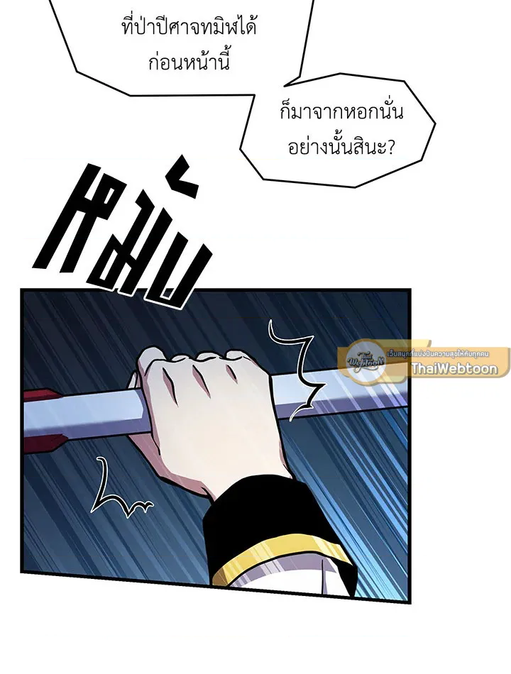 หน้า 87