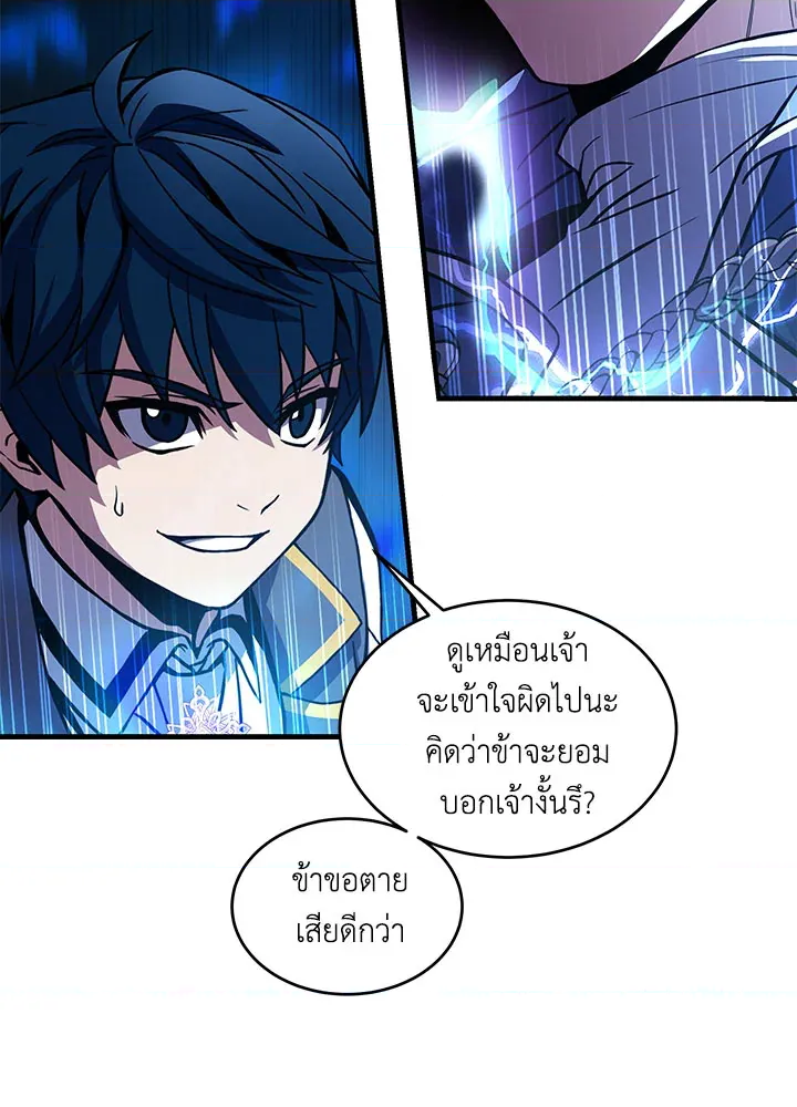 หน้า 92