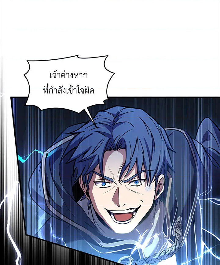 หน้า 93