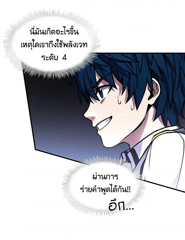 หน้า 102