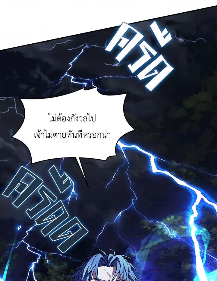 หน้า 103