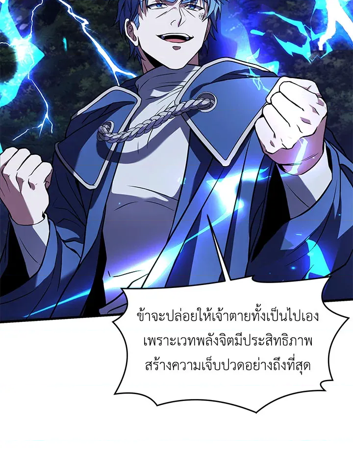 หน้า 104