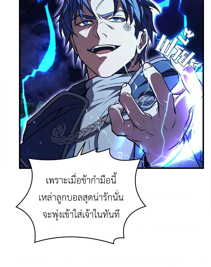 หน้า 67