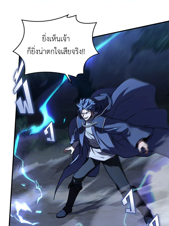 หน้า 76