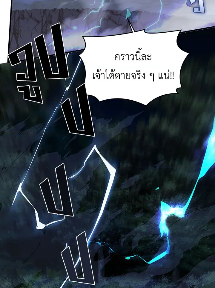 หน้า 77