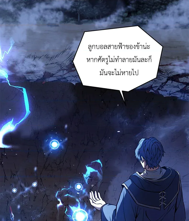 หน้า 86