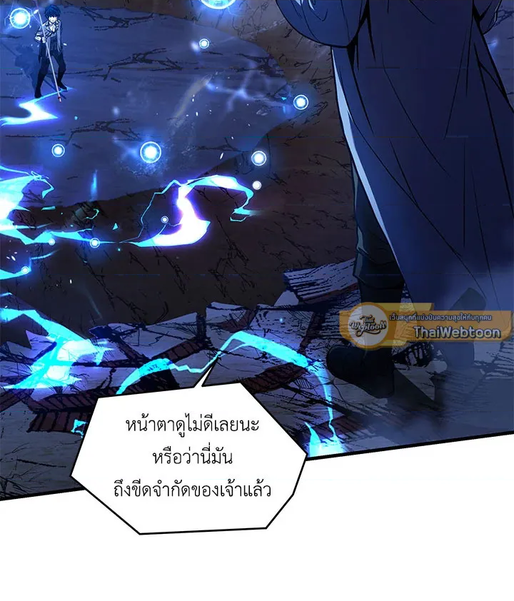 หน้า 87