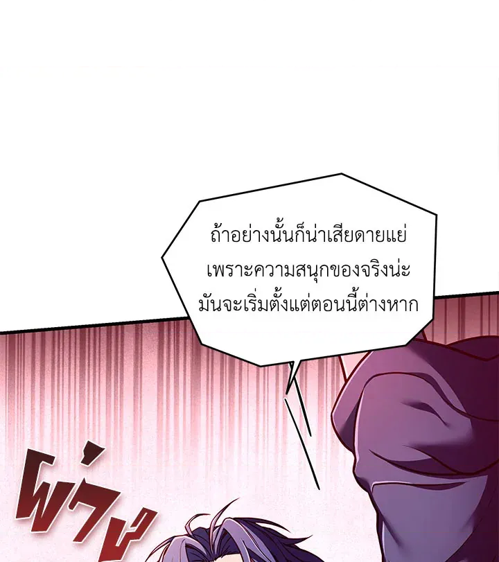 หน้า 88